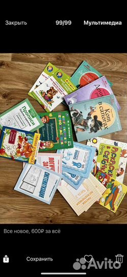 Книги, учебные пособия