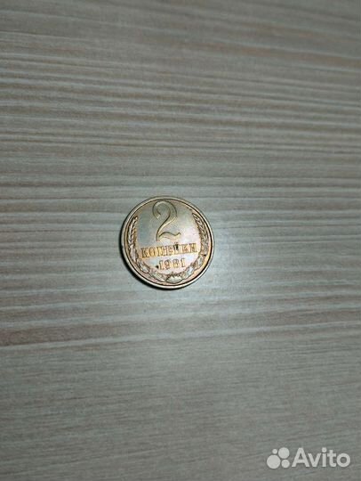 Продам монеты СССР