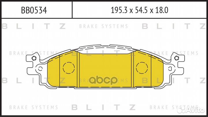 Колодки тормозные дисковые передние BB0534 Blitz