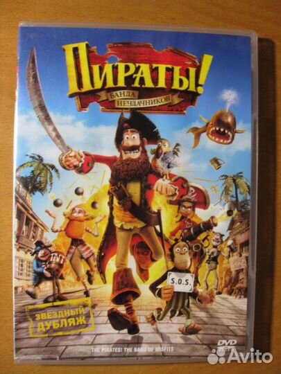 Для детей на DVD