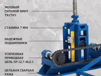 Трубогибы для изготовления теплиц