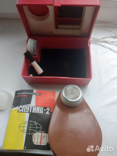 Бритва механическая