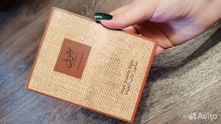 Арабское мыло