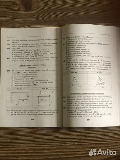 Дидактический материал 5 класс