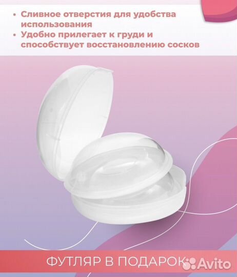 Молокосборник