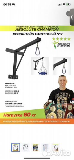 Боксерский мешок Absolute Champion 35 кг