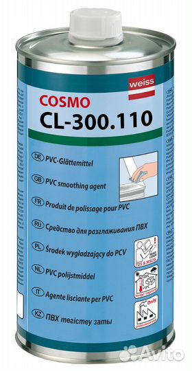 Космофен (cosmo) только оригинал