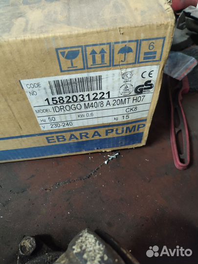 Насос погружной колодезный Ebara idrogo