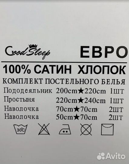 Комплекты постельного белья