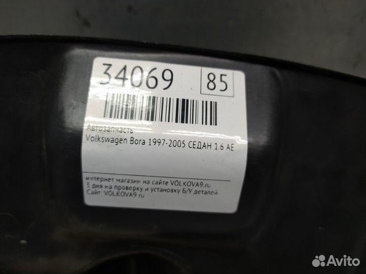 Кожух рулевой колонки нижний Volkswagen Bora