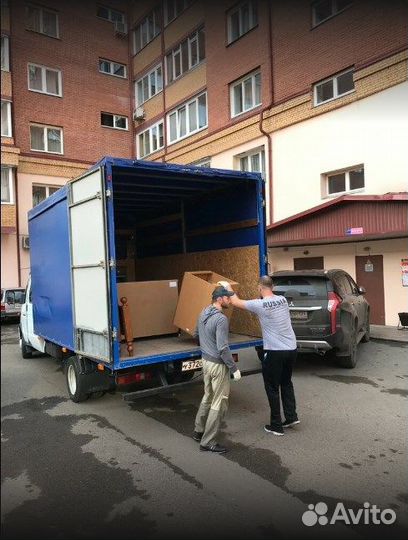 Грузчики Симферополь