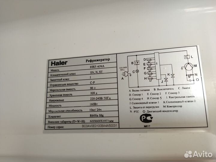 Холодильник Haier