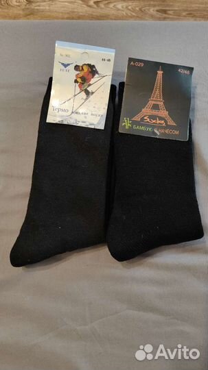 Носки мужские, теплые 42-48