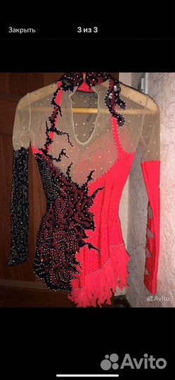 Купальник для художественной гимнастики