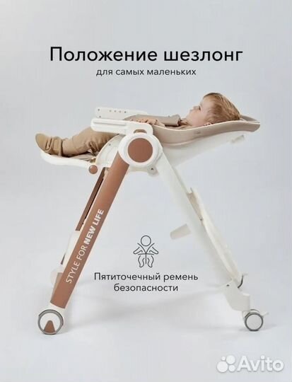 Стульчик для кормления Happу Baby Berny V2