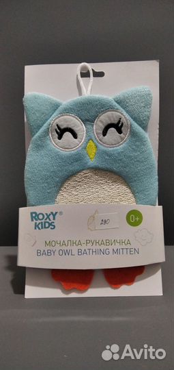 Мочалка-рукавичка