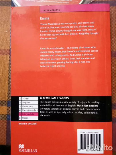 Emma. Jane Austin книга на английском. + 3 CD