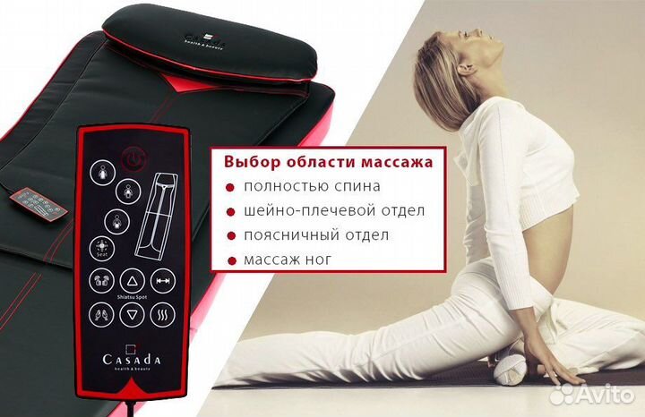 Массажный мат каскада