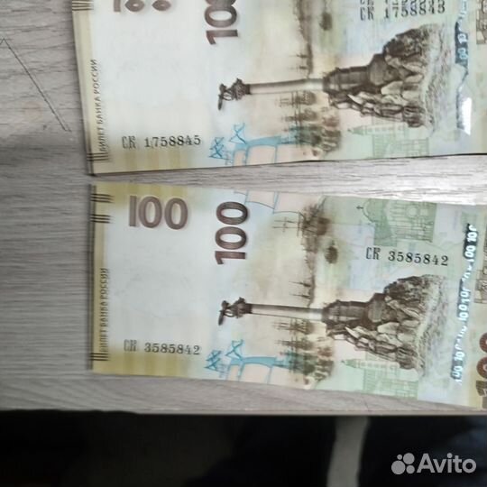 100руб олимпиймие