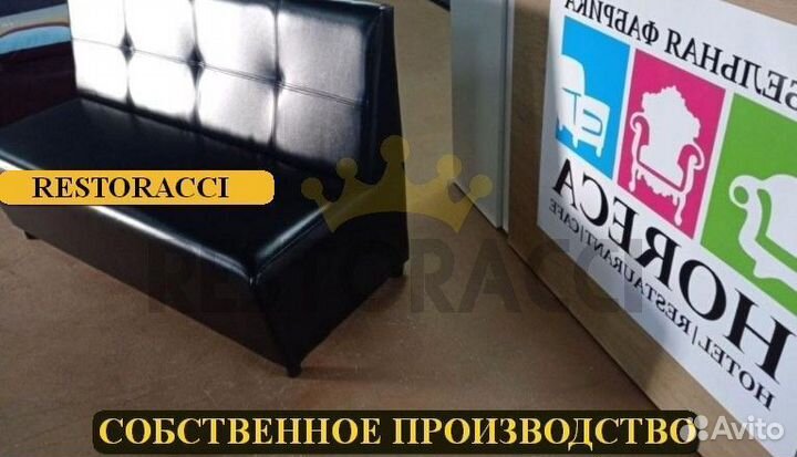 Диван оптом