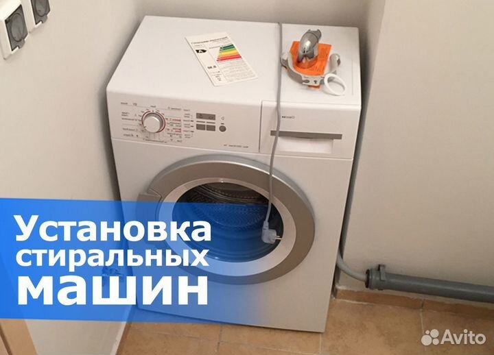 Замена смесителя Услуги сантехника Муж на час