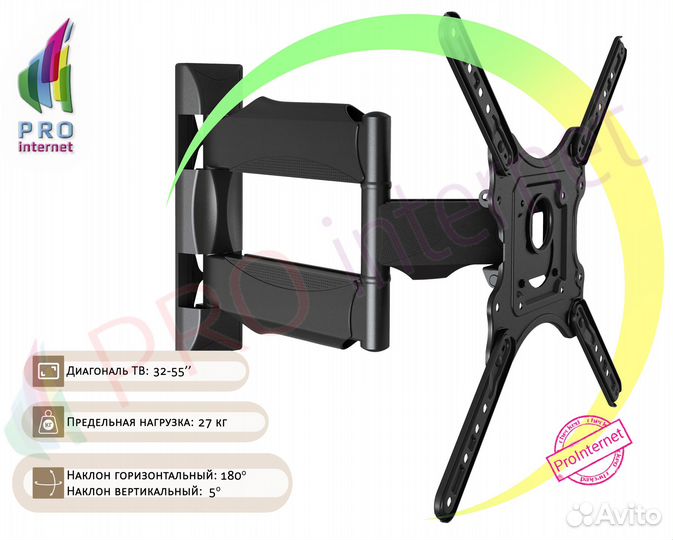 Кронштейн для Телевизора, Держатели Для тв