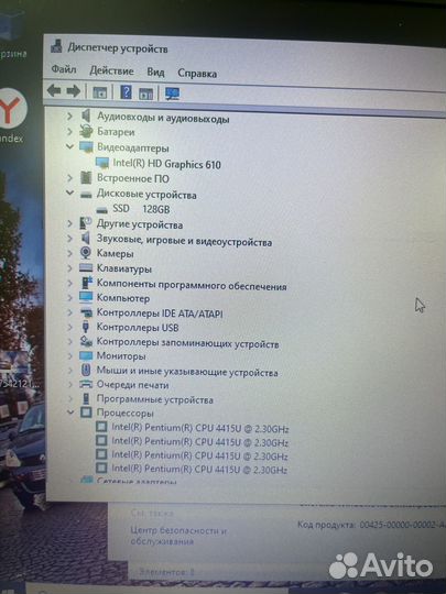Ноутбук Aquarius NS573 / SSD /RAM - DDR4