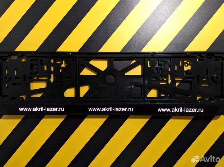 Рамка номерного знака светящася