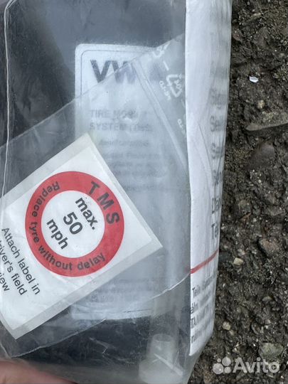 Домкрат volkswagen polo