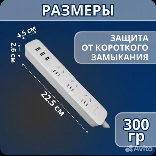 Удлинитель Mijia USB3.0 2A