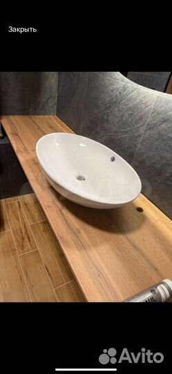 Услуги для вашего дома