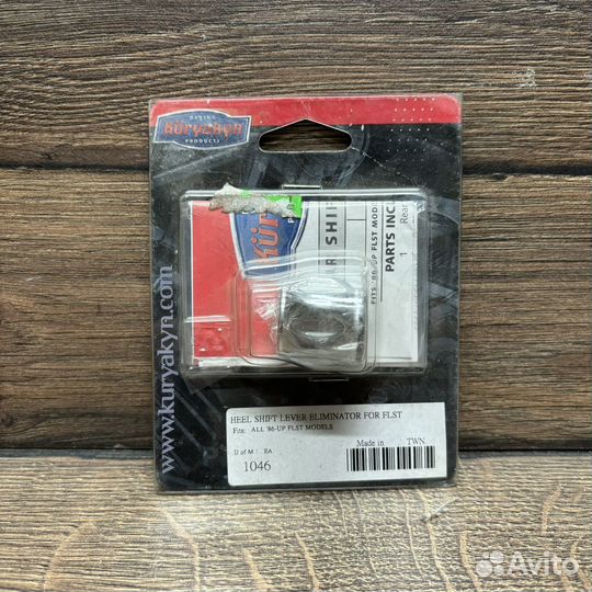 Проставка вала кпп kuryakyn