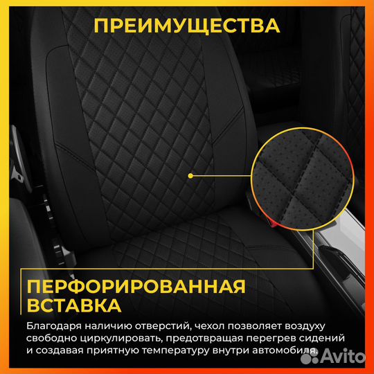 Авточехлы для Киа К5 с 2020-н.в