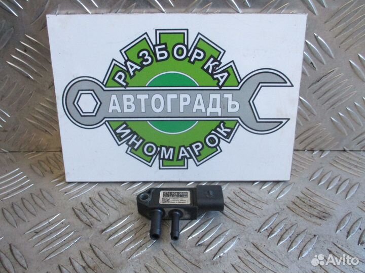 Датчик давления выхл.газов Volkswagen Crafter 2.0
