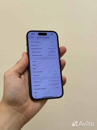 iPhone 14 Pro, 512 ГБ