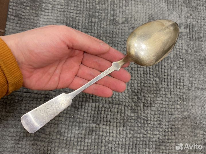 Ложка Финляндия альпака 25 см надпись