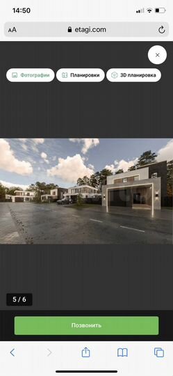 Участок 7,3 сот. (ИЖС)