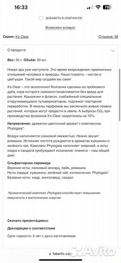 Туалетная вода для мужчин и женщин новая