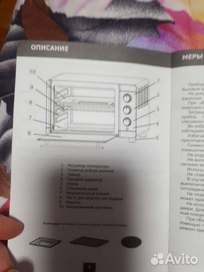 Электрическая печь greys