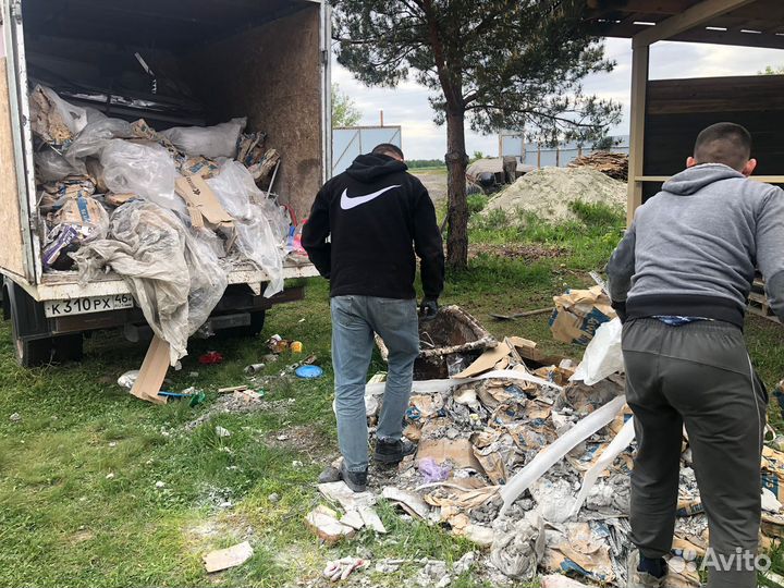 Вывоз мусора