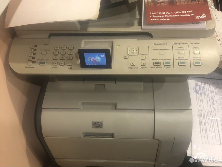 Мфу hp laserjet CM2320 nf MFP