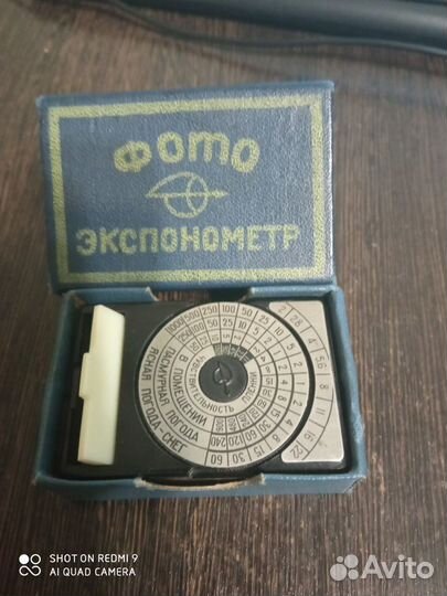 Фотоэкспонометр оптэк (зомз) СССР