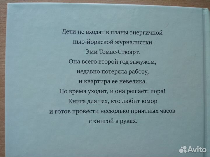 Романтическая комедия