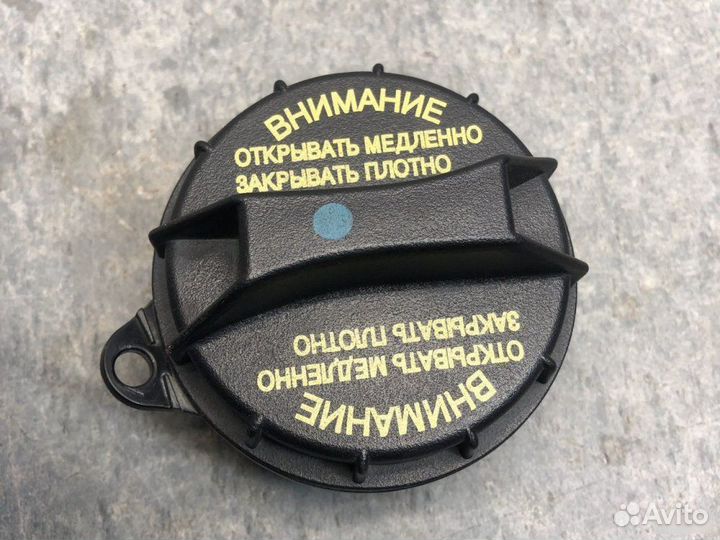 Крышка бака Kia Stinger Gt