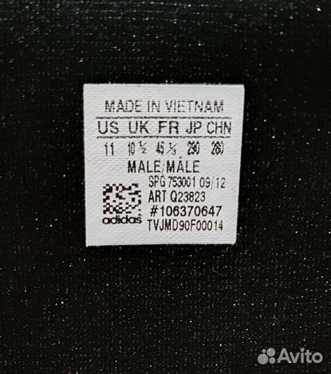 Бутсы профессиональные