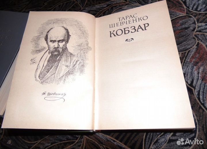 Русско- украинский словарь