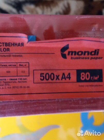 Цветная бумага для принтера А4 серии IQ