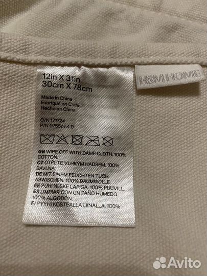 Органайзер hm