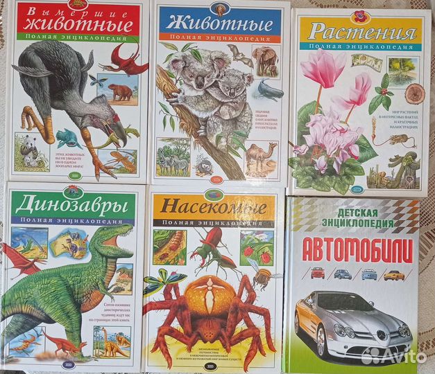 Энциклопедии изд. Эксмо, Харвест