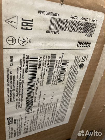 Внутренний блок кондиционера LG amnw09geba0